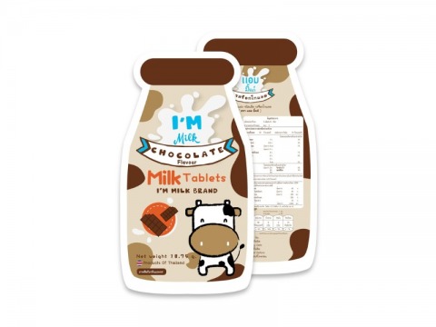 I’m Milk Hight Calcuim ช็อกโกแลต